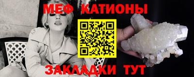 бутик Заводоуковск