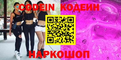 кокс Заволжье