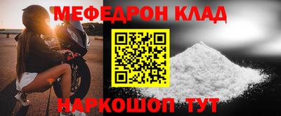 мяу мяу мука Жуковский