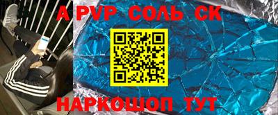 кокс Заволжье