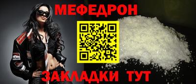 мяу мяу мука Жуковский