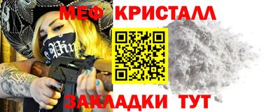 мяу мяу мука Жуковский