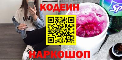 бутик Заводоуковск