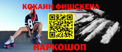 мяу мяу мука Жуковский