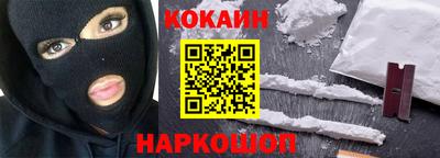 бутик Заводоуковск