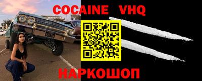бутик Заводоуковск