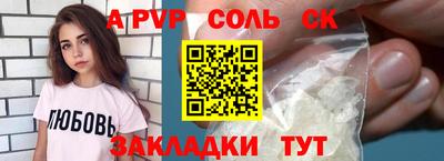 кокс Заволжье
