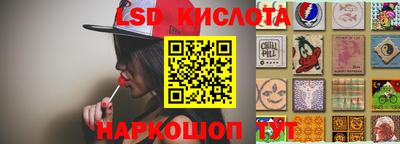 бутик Заводоуковск