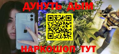 бутик Заводоуковск