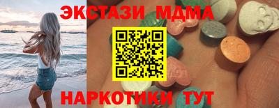 бутик Заводоуковск