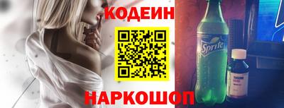 кокс Заволжье