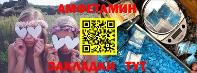 бутик Заводоуковск