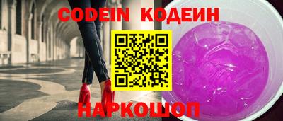 бутик Заводоуковск