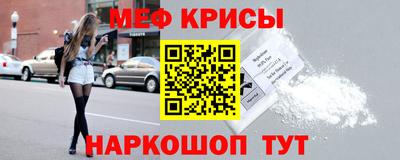 мяу мяу мука Жуковский