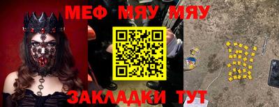 бутик Заводоуковск