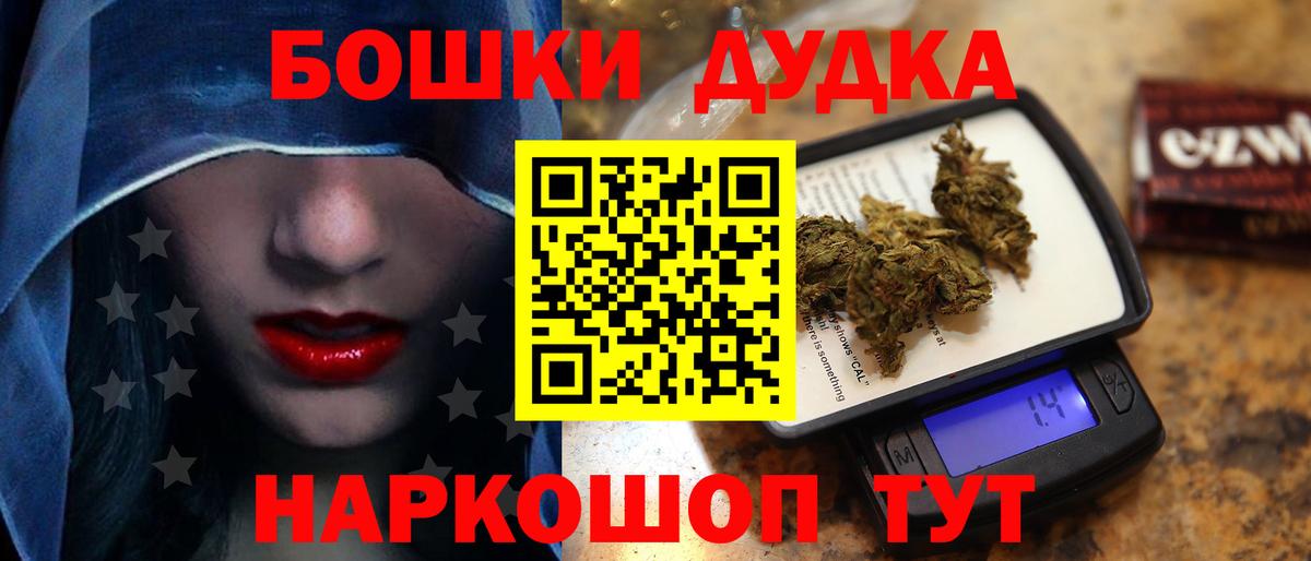 МАРИХУАНА сатива  Канабис план  Вход с VPN  Шишки марихуана Bruce Banner  Лабинск 